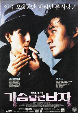 青春小说《夏日终点的信》封面