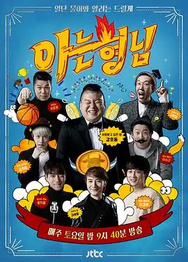 青春小说读者画像数据资讯配图