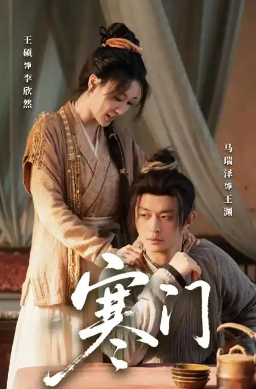 校园群像青春小说《旧操场上的风》封面